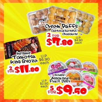 DON-DON-DONKI-Special-Gifts-Valentines-Day-Promotion-at-Clarke-Quay-Central4-350x350 11-28 Feb 2022: DON DON DONKI Special Gifts Valentines Day Promotion at Clarke Quay Central