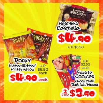 DON-DON-DONKI-Special-Gifts-Valentines-Day-Promotion-at-Clarke-Quay-Central5-350x350 11-28 Feb 2022: DON DON DONKI Special Gifts Valentines Day Promotion at Clarke Quay Central