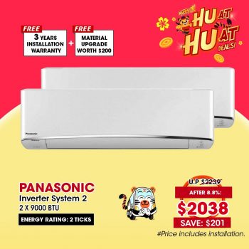 Gain-City-Home-Appliances-Promotion3-350x350 1-28 Feb 2022:Gain City Home Appliances Promotion