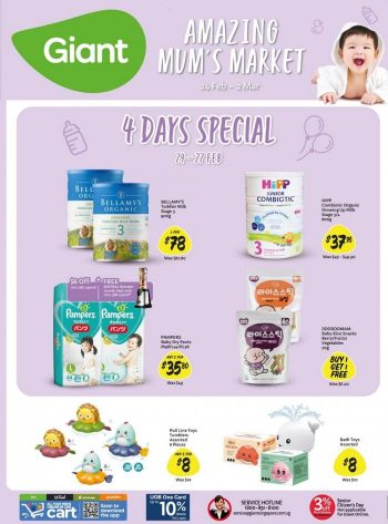 Giant-Amazing-Mums-Market-Promotion-350x473 24 Feb-2 Mar 2022: Giant Amazing Mum's Market Promotion