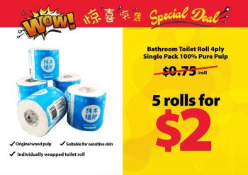 Japan-Home-4-ply-bathroom-toilet-roll-Promotion-350x247 24 Feb 2022 Onward: Japan Home 4 ply bathroom toilet roll Promotion