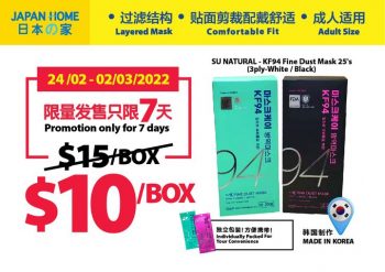 Japan-Home-SU-Natural-KF94-Mask-Promotion-350x247 24 Feb-2 Mar 2022: Japan Home SU Natural KF94 Mask Promotion