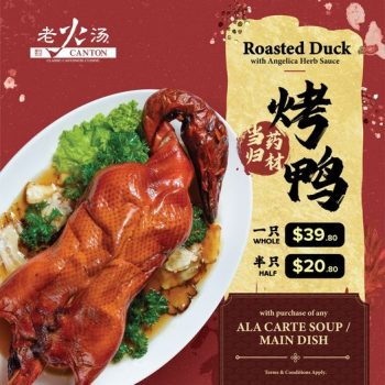 Lao-Huo-Tang-Roasted-Duck-Angelica-herb-Sauce-Promotion-at-IMM-350x350 23 Feb 2022 Onward: Lao Huo Tang Roasted Duck Angelica herb Sauce Promotion at IMM