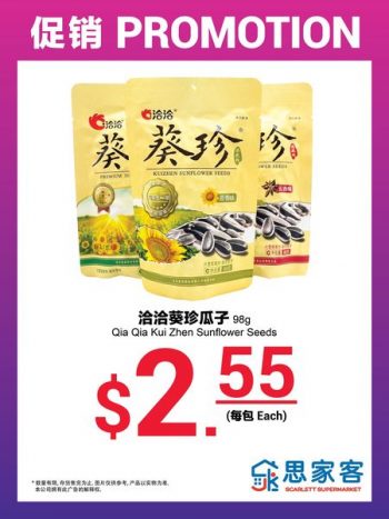 Scarlett-Supermarket-Promotion1-350x467 21 Feb 2022 Onward: Scarlett Supermarket Promotion