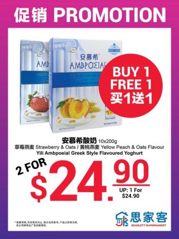 Scarlett-Supermarket-great-products-Promotion-350x467 24 Feb 2022 Onward: Scarlett Supermarket great products Promotion