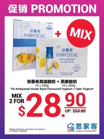Scarlett-Supermarket-great-products-Promotion2-350x467 24 Feb 2022 Onward: Scarlett Supermarket great products Promotion