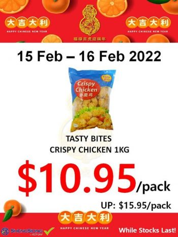 Sheng-Siong-Supermarket-2-days-instore-special-price-Promotion-350x466 15-16 Feb 2022: Sheng Siong Supermarket 2 days instore special price Promotion