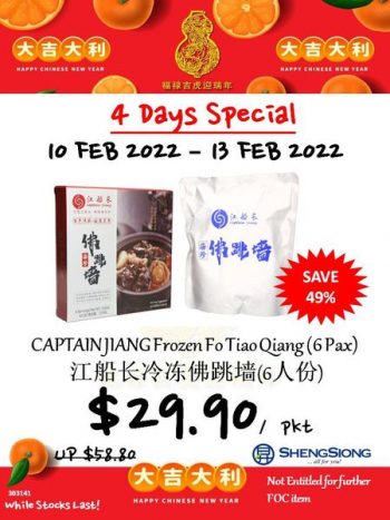 Sheng-Siong-Supermarket-4-Days-Special-Promotion-350x467 10-13 Feb 2022: Sheng Siong Supermarket 4 Days Special Promotion