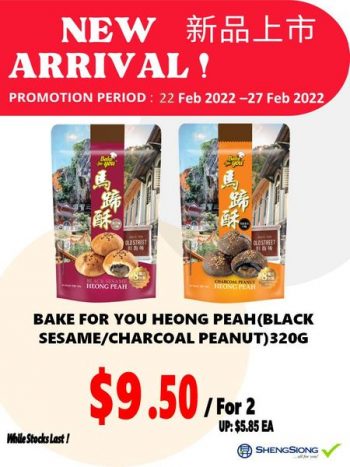 Sheng-Siong-Supermarket-Cheese-Ring-and-Prawn-Crackers-Promotion1-350x467 18 Feb-31 Mar 2022: Sheng Siong Supermarket Cheese Ring and Prawn Crackers Promotion