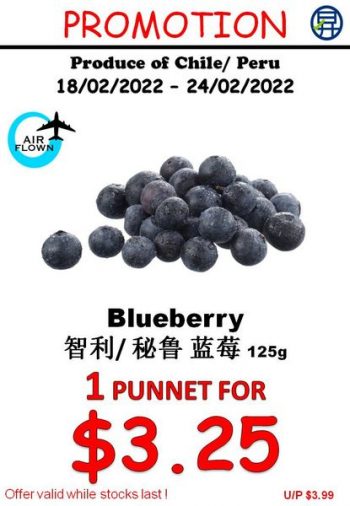 Sheng-Siong-Supermarket-Fruits-and-Vegetables-Deal-1-1-350x506 18-24 Feb 2022: Sheng Siong Supermarket Fruits and Vegetables Deal