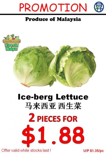 Sheng-Siong-Supermarket-Fruits-and-Vegetables-Deal-5-1-350x506 18-24 Feb 2022: Sheng Siong Supermarket Fruits and Vegetables Deal