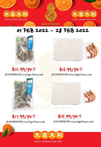 Sheng-Siong-Supermarket-In-store-Specials-350x506 1-28 Feb 2022: Sheng Siong Supermarket In-store Specials Promotion