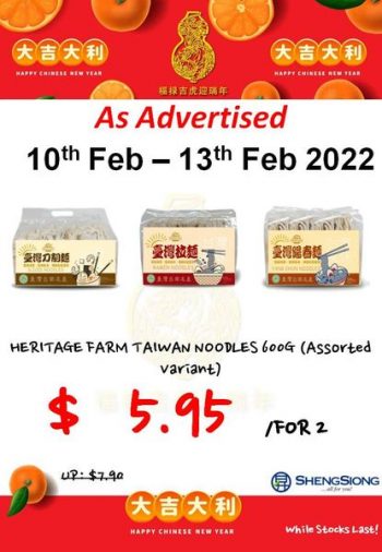 Sheng-Siong-Supermarket-PWP-Promo-1-1-350x506 10-13 Feb 2022: Sheng Siong Supermarket PWP Promo