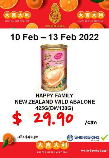 Sheng-Siong-Supermarket-PWP-Promo-5-350x506 10-13 Feb 2022: Sheng Siong Supermarket PWP Promo