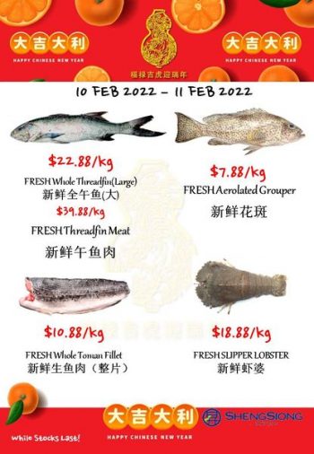 Sheng-Siong-Supermarket-Seafood-Promo-1-1-350x506 10-11 Feb 2022: Sheng Siong Supermarket Seafood Promo