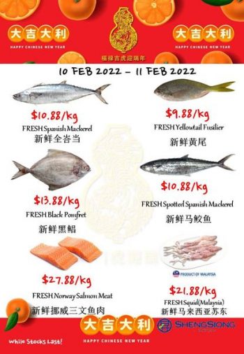 Sheng-Siong-Supermarket-Seafood-Promo-1-350x506 10-11 Feb 2022: Sheng Siong Supermarket Seafood Promo