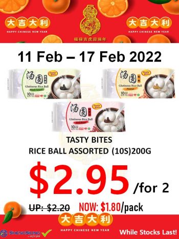 Sheng-Siong-Supermarket-Special-Price-Promotion-350x467 11-17 Feb 2022: Sheng Siong Supermarket Special Price Promotion