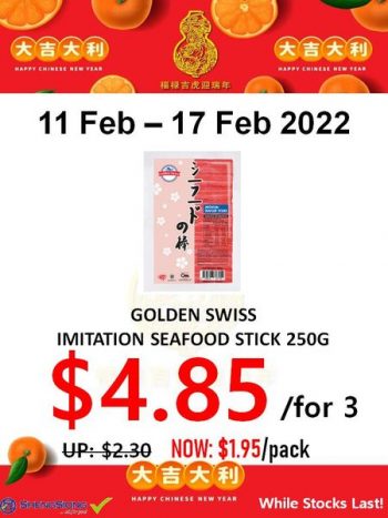 Sheng-Siong-Supermarket-Special-Price-Promotion3-350x467 11-17 Feb 2022: Sheng Siong Supermarket Special Price Promotion