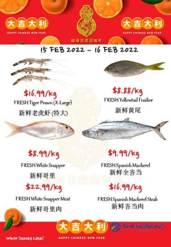 Sheng-Siong-Supermarket-fresh-seafood-Promotion-1-350x506 15-16 Feb 2022: Sheng Siong Supermarket fresh seafood Promotion