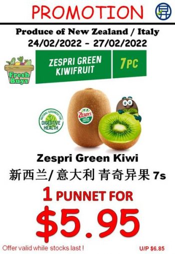 Sheng-Siong-Supermarket-great-Deals1-350x506 24-27 Feb 2022: Sheng Siong Supermarket great Deals
