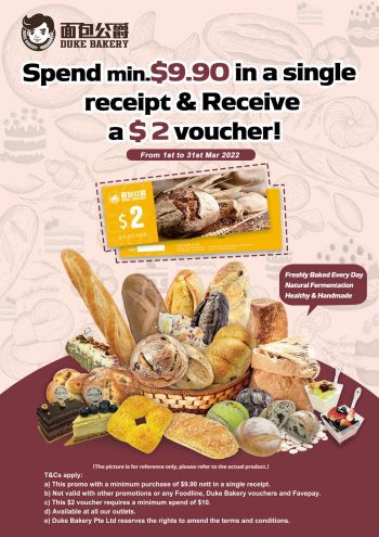 1-31-Mar-2022-Duke-Bakery-March-FREE-2-Voucher-Promotion-350x495 1-31 Mar 2022: Duke Bakery March FREE $2 Voucher Promotion