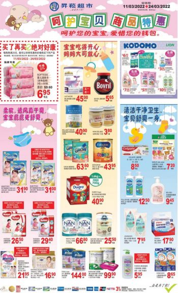 11-24-Mar-2022-Sheng-Siong-Baby-Fair-Promotion1-350x576 11-24 Mar 2022: Sheng Siong Baby Fair Promotion