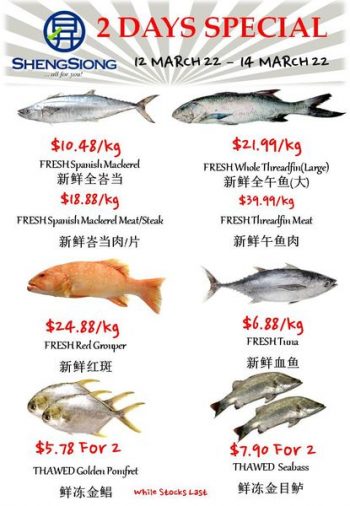 12-14-Mar-2022-Sheng-Siong-Supermarket-fresh-seafood-Promotion--350x506 12-14 Mar 2022: Sheng Siong Supermarket  fresh seafood Promotion