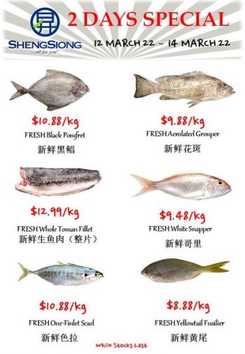 12-14-Mar-2022-Sheng-Siong-Supermarket-fresh-seafood-Promotion-2-350x506 12-14 Mar 2022: Sheng Siong Supermarket  fresh seafood Promotion