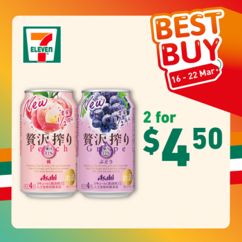 16-22-Mar-2022-7-Eleven-CONVENIENCE-AT-SUPERMARKET-PRICES-Promotion-1-350x350 16-22 Mar 2022: 7-Eleven CONVENIENCE AT SUPERMARKET PRICES Promotion