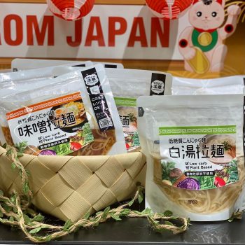 17-27-Mar-2022-Takashimaya-Department-Store-noodles-with-a-smorgasbord-Promotion15-350x350 17-27 Mar 2022: Takashimaya Department Store noodles with a smorgasbord  Promotion