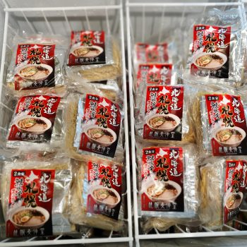 17-27-Mar-2022-Takashimaya-Department-Store-noodles-with-a-smorgasbord-Promotion5-350x350 17-27 Mar 2022: Takashimaya Department Store noodles with a smorgasbord  Promotion