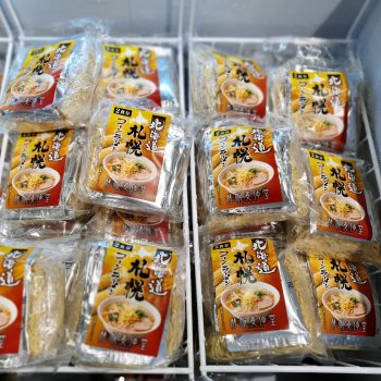 17-27-Mar-2022-Takashimaya-Department-Store-noodles-with-a-smorgasbord-Promotion6-350x350 17-27 Mar 2022: Takashimaya Department Store noodles with a smorgasbord  Promotion