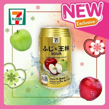 7-Eleven-authentic-taste-of-Japan-Promotion-350x350 4 Mar 2022 Onward: 7-Eleven authentic taste of Japan Promotion