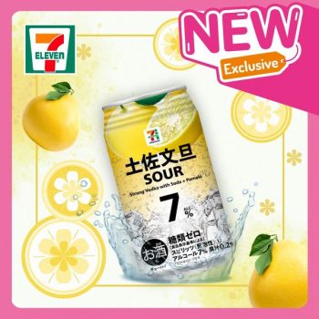 7-Eleven-authentic-taste-of-Japan-Promotion1-350x350 4 Mar 2022 Onward: 7-Eleven authentic taste of Japan Promotion