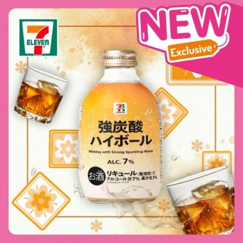 7-Eleven-authentic-taste-of-Japan-Promotion3-350x350 4 Mar 2022 Onward: 7-Eleven authentic taste of Japan Promotion