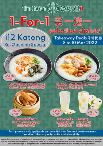 8-10-Mar-2022-Tim-Ho-Wan-Re-Opening-of-i12-Katong-restaurant-Promotion-350x495 8-10 Mar 2022: Tim Ho Wan Re-Opening of i12 Katong restaurant Promotion