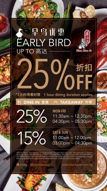 Dian-Xiao-Er-Early-Bird-Promotion-Up-To-25-OFF--350x622 28 Feb 2022 Onward: Dian Xiao Er Early Bird Promotion Up To 25% OFF