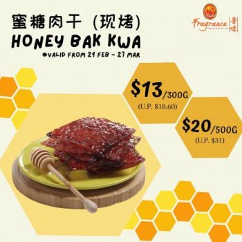 Fragrance-Bak-Kwa-Honey-Bak-Kwa-Promotion-350x350 Now till 27 Mar 2022: Fragrance Bak Kwa Honey Bak Kwa Promotion