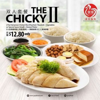Gao-Ji-Food-The-Chicky-II-Promotion-350x350 28 Feb 2022 Onward: Gao Ji Food The Chicky II Promotion