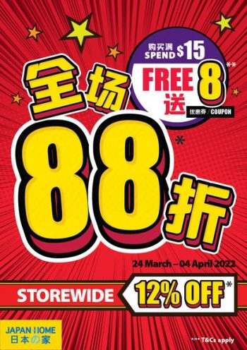 Japan-Home-12-off-Promo-350x496 Now till 4 Apr 2022: Japan Home 12% off Promo