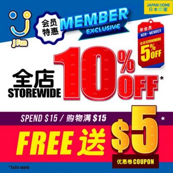 Japan-Home-JFun-Members-Promotion-350x350 3 Mar 2022 Onward: Japan Home JFun Members Promotion