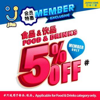 Japan-Home-JFun-Members-Promotion1-350x350 3 Mar 2022 Onward: Japan Home JFun Members Promotion