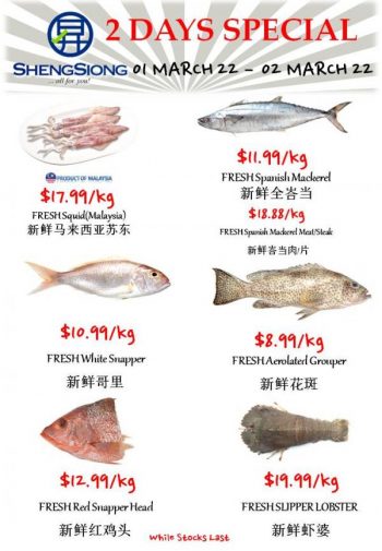 Sheng-Siong-Seafood-Promotion-350x505 1-2 Mar 2022: Sheng Siong Seafood Promotion