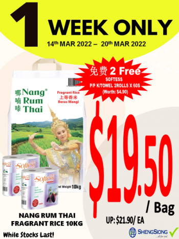 Sheng-Siong-Supermarket-1-week-special-price-Promotion1-350x467 14-20 Mar 2022: Sheng Siong Supermarket  1 week special price Promotion