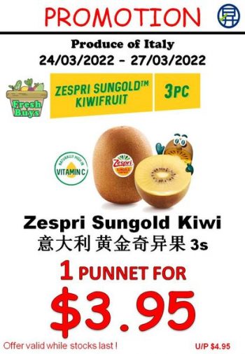 Sheng-Siong-Supermarket-Fruits-Promo-1-350x506 24-27 Mar 2022: Sheng Siong Supermarket Fruits Promo