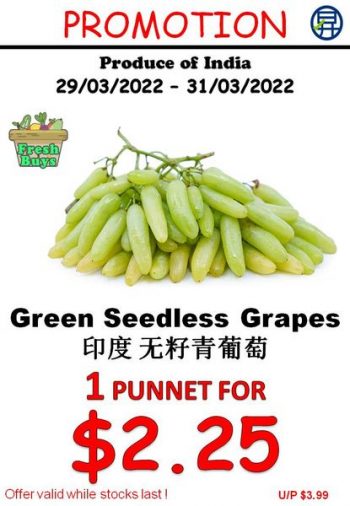 Sheng-Siong-Supermarket-Fruits-Promo-2-1-350x506 29-31 Mar 2022: Sheng Siong Supermarket Fruits Promo