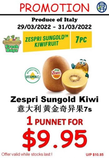 Sheng-Siong-Supermarket-Fruits-Promo-4-350x506 29-31 Mar 2022: Sheng Siong Supermarket Fruits Promo