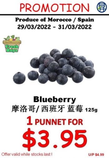 Sheng-Siong-Supermarket-Fruits-and-Vegetables-3-350x506 29-31 Mar 2022: Sheng Siong Supermarket Fruits and Vegetables Promo