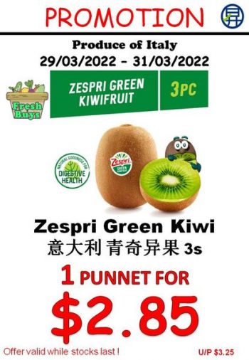 Sheng-Siong-Supermarket-Fruits-and-Vegetables-350x506 29-31 Mar 2022: Sheng Siong Supermarket Fruits and Vegetables Promo