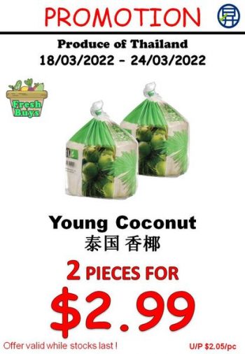 Sheng-Siong-Supermarket-Fruits-and-Vegetables-Promo-1-350x506 18-24 Mar 2022: Sheng Siong Supermarket Fruits and Vegetables Promo